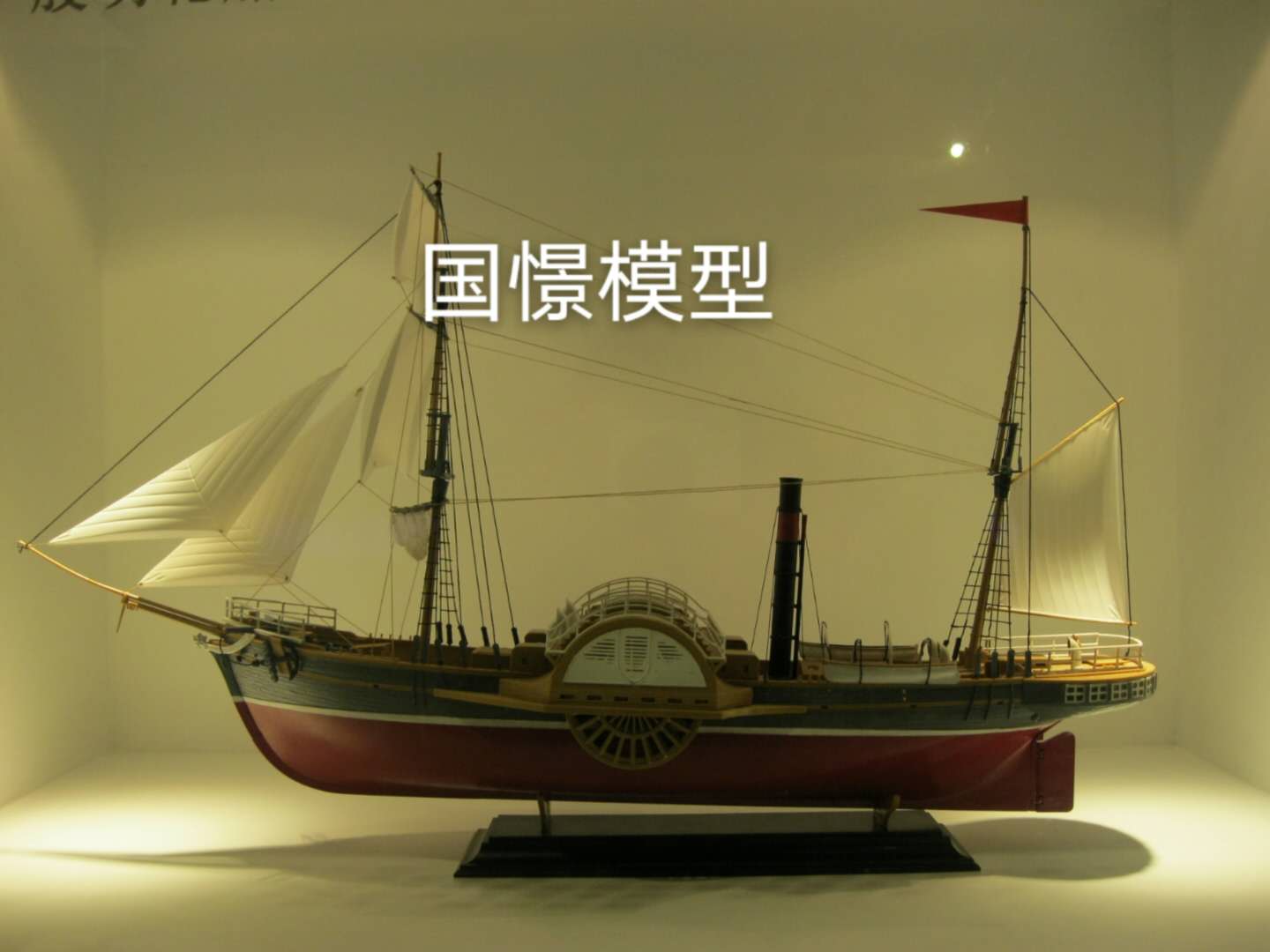襄阳船舶模型