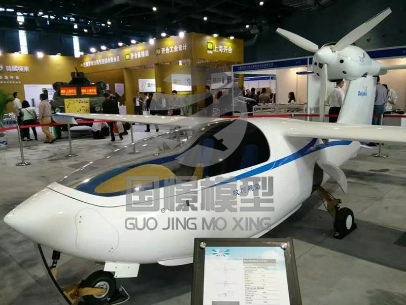 襄阳飞机模型